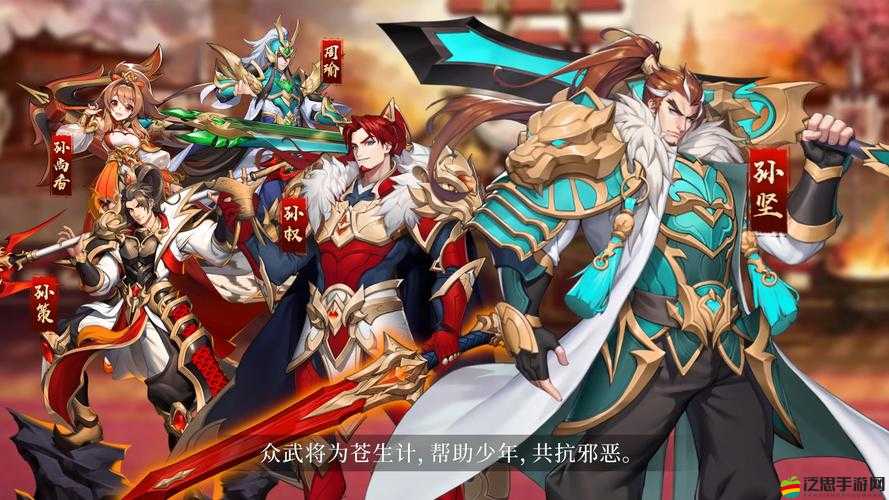 放開那三國3限時闖關深度解析，探索陣容搭配的藝術與策略