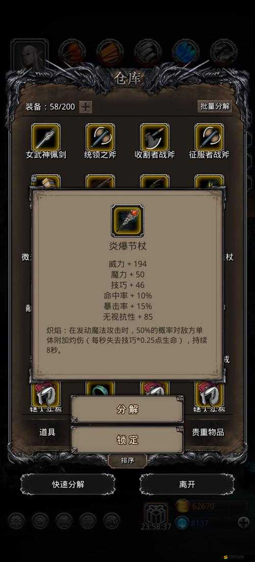 地下城堡3熔巖之主挑戰全攻略，征服烈焰，踏上勇者無畏的冒險之路