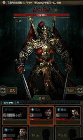 長生劫商洛山古墓探秘，深入剖析郭解之戰中的制勝策略與智慧