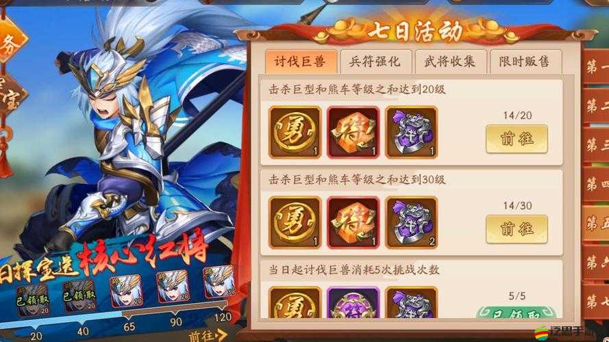 少年三國(guó)志游戲中將靈系統(tǒng)加點(diǎn)攻略，全面解析將靈培養(yǎng)與加點(diǎn)技巧