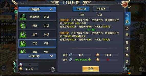 臥虎藏龍貳深度解析，閃避技能高效提升的全面秘籍揭秘