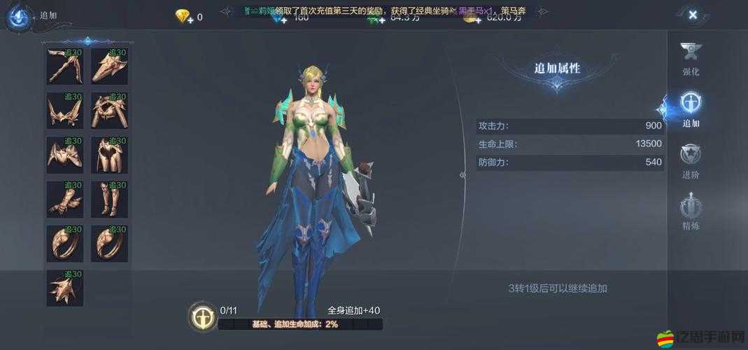 全民奇跡2游戲中魔法師角色如何選擇合適的精靈以提升戰(zhàn)力