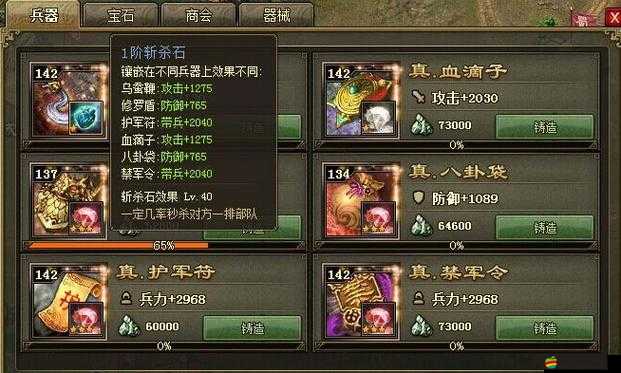 攻城掠地必備，全面解析鑄造錘獲取秘籍，助你輕松解鎖頂級(jí)神兵利器