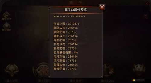 全民奇跡重生，裝備打孔技巧與策略全面深度解析指南
