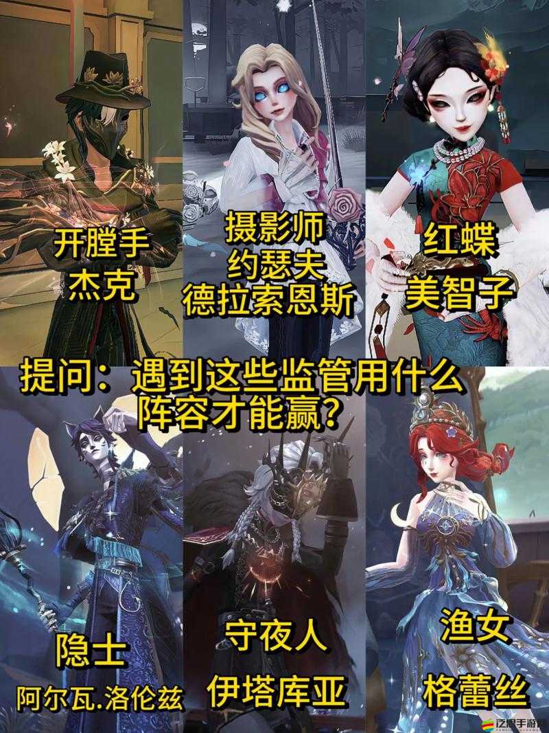 第五人格深度攻略，掌握監管者核心策略與技巧，提升非對稱性對抗競技水平