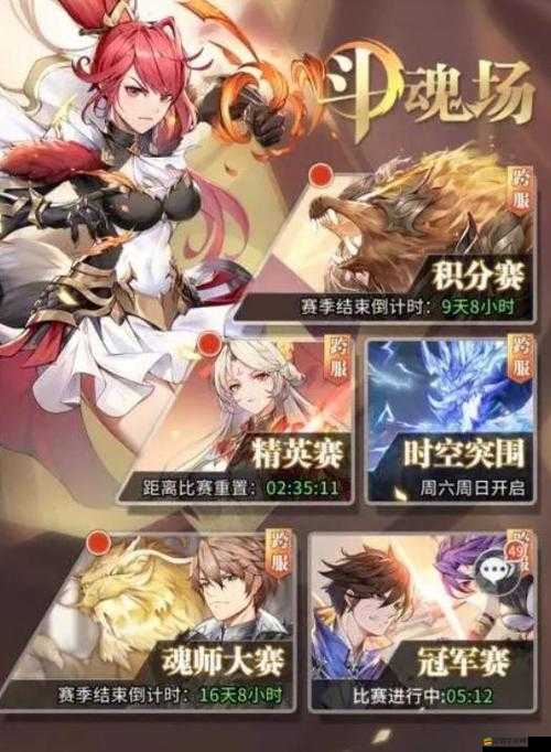 斗羅大陸魂師對決柳二龍加點攻略，主攻擊副爆率爆傷，詳細加點方案解析