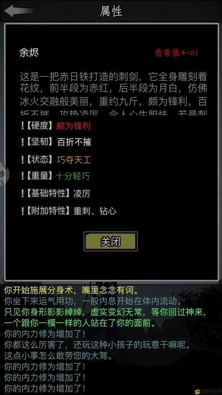 放置江湖全面攻略，解鎖關(guān)卡技巧與策略，助你輕松通關(guān)各類(lèi)挑戰(zhàn)