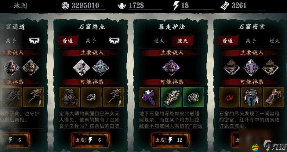 影之刃3游戲中分解心法的作用及其重要性解析