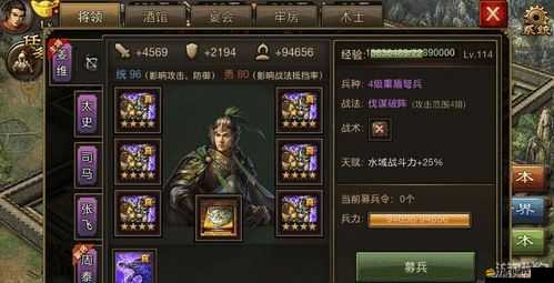 攻城掠地必備，紅徐晃戰無不勝的全方位攻略與秘籍解析