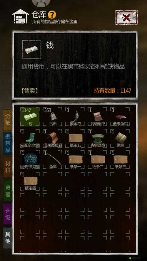 長生劫第三關深度挑戰，摸金符的神秘探尋之旅與解謎攻略