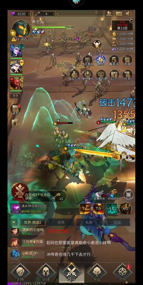 勇士與旅途，全面剖析武器技能，解鎖戰斗策略與致勝之道