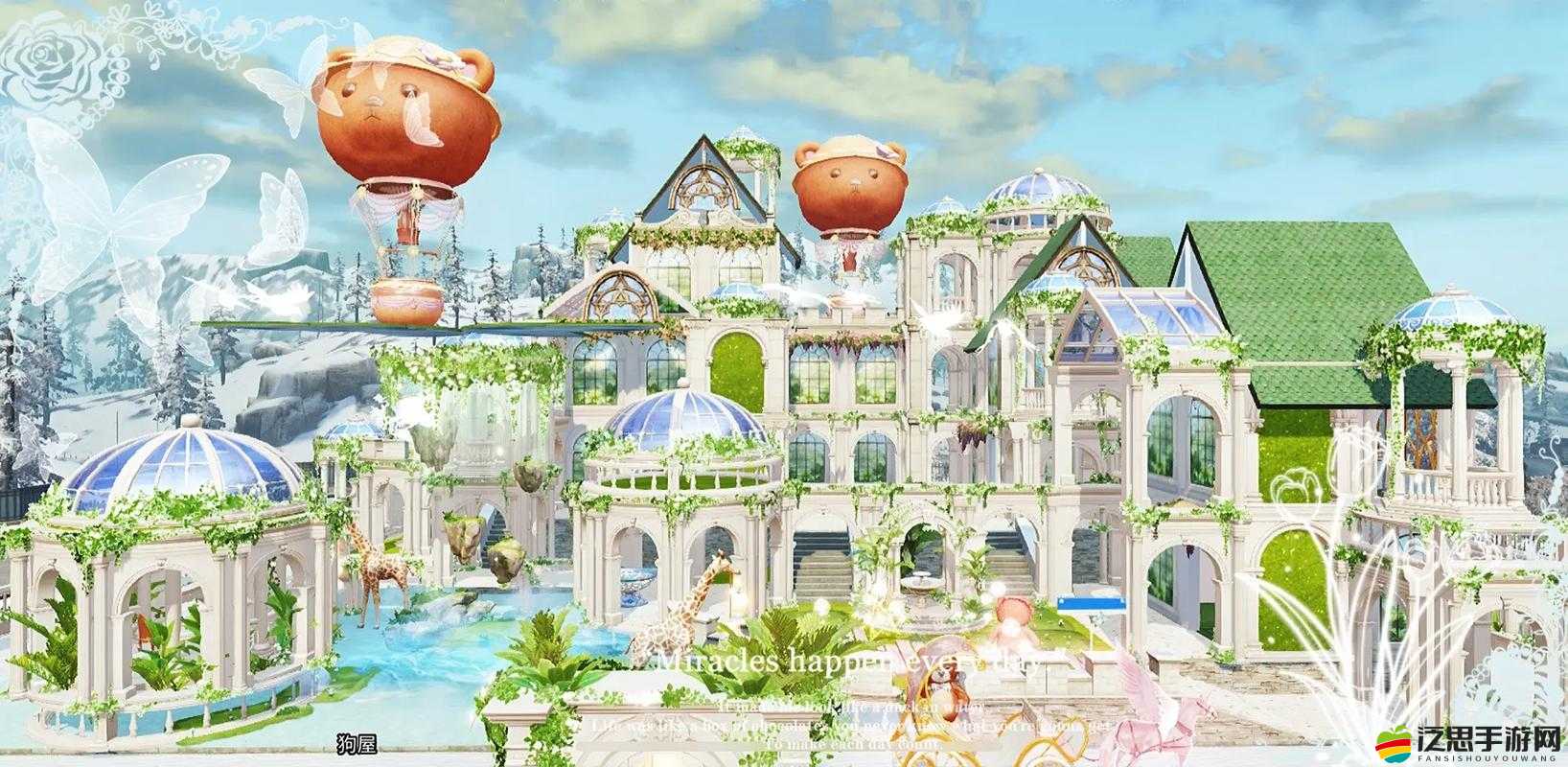 明日之后游戲攻略，探索中心花園，揭秘最佳居住與資源獲取位置