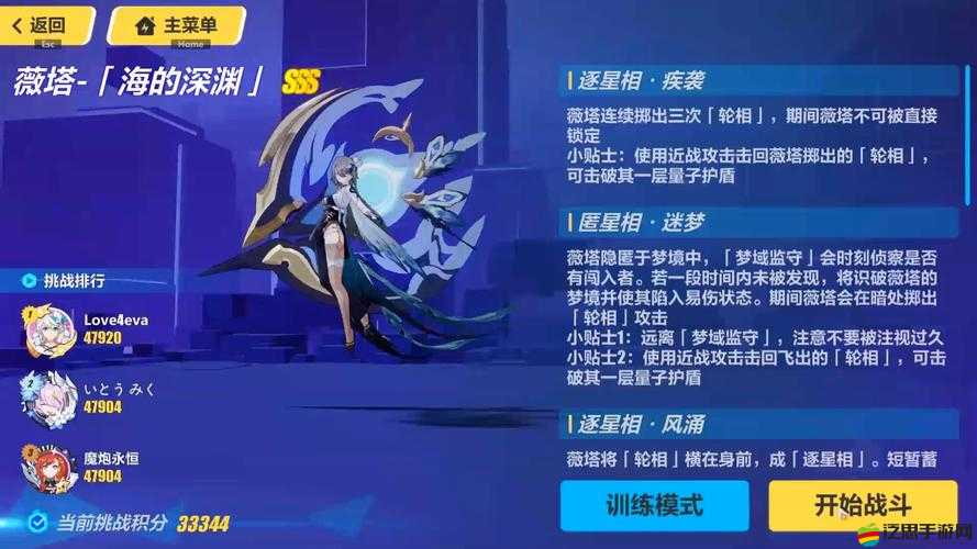 崩壞3reburn全面攻略，掌握技巧與策略，輕松解鎖通關秘籍
