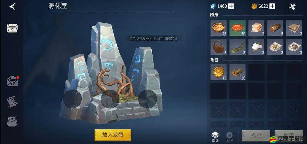 冰原守衛者實用技巧，如何在嚴寒環境中快速烤干濕漉漉的鞋子