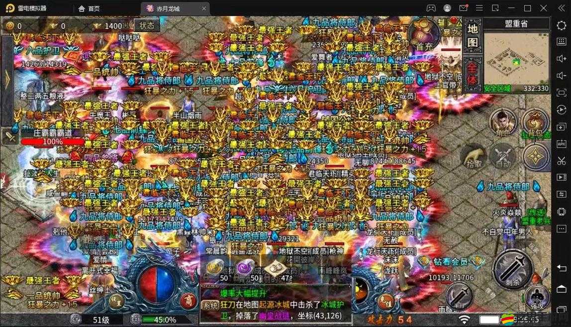 赤月龍城職業選擇指南，深度解析哪個職業最適合你的游戲風格