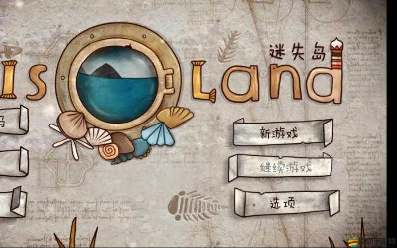 深度解析，如何順利解開迷失島冒險解謎游戲中神廟密室墻謎題