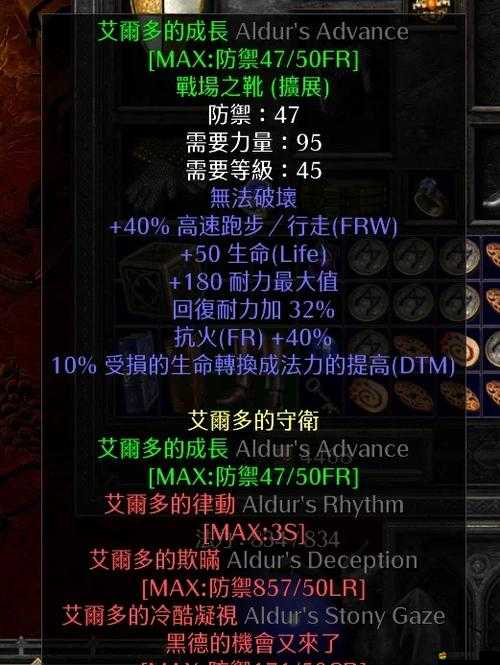 黑暗與光明游戲攻略，詳細步驟教你獲取并制作提升戰斗力的關鍵設施——鐵匠臺