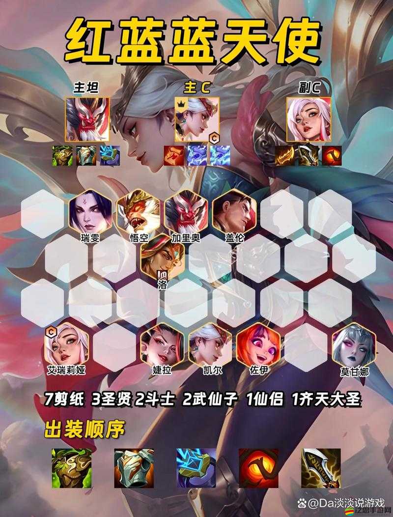 金鏟鏟之戰(zhàn)全方位游戲攻略解析，策略與智慧碰撞的巔峰對決指南