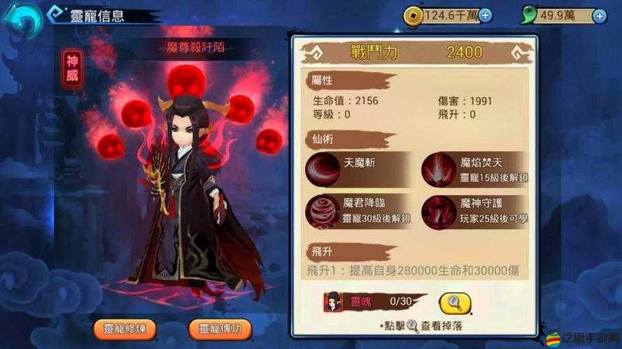 花千骨手游全新版本深度攻略，解鎖玩法技巧，快速提升戰(zhàn)力指南