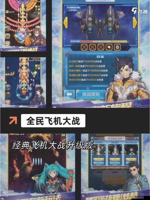 烽火戰國游戲攻略，全面解析奪城玩法的策略與技巧