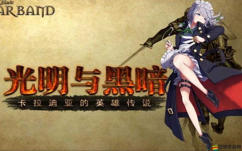 光明與黑暗抉擇，泡菜加入哪個陣營更有利，深度解析與策略建議