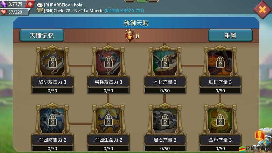王國紀元深度解析，兵種搭配與技能運用全攻略指南