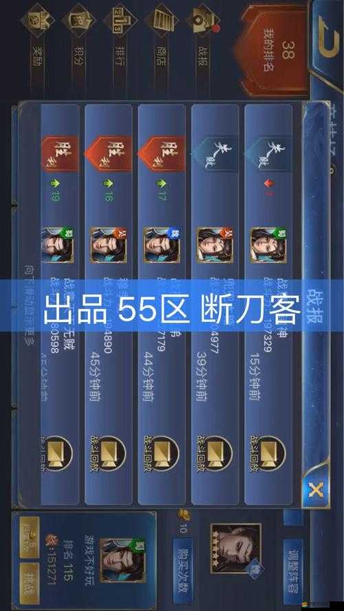 烽火十八州，全面揭秘解鎖并飆升武將戰力的終極秘籍
