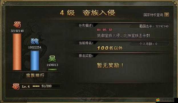 攻城掠地之戰，策略智慧與勇猛果敢并存的雙重交響樂章