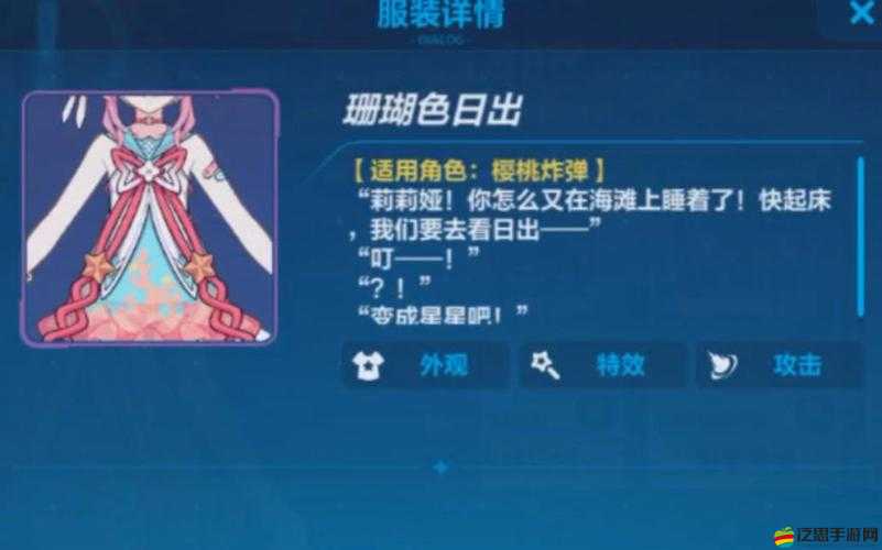 崩壞3櫻桃炸彈角色攻略，解鎖并優化頂級陣容搭配的高級秘籍