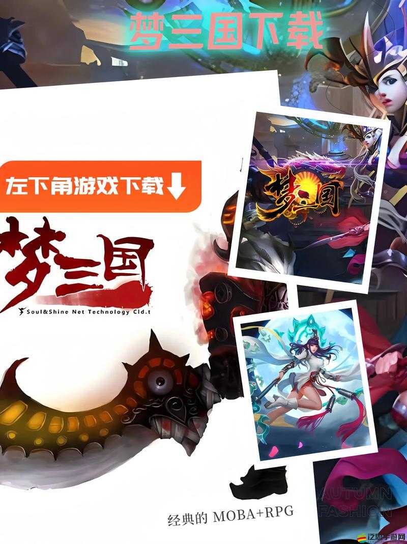 夢三國手游新手入門指南，推薦最適合新手的英雄選擇與玩法解析