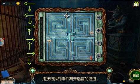 密室逃脫6，探索地庫全攻略，解鎖謎題與機關，一步步逃出神秘地庫