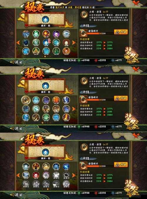 亂斗西游經文全面獲取攻略，解鎖并提升你的終極戰斗潛能秘籍