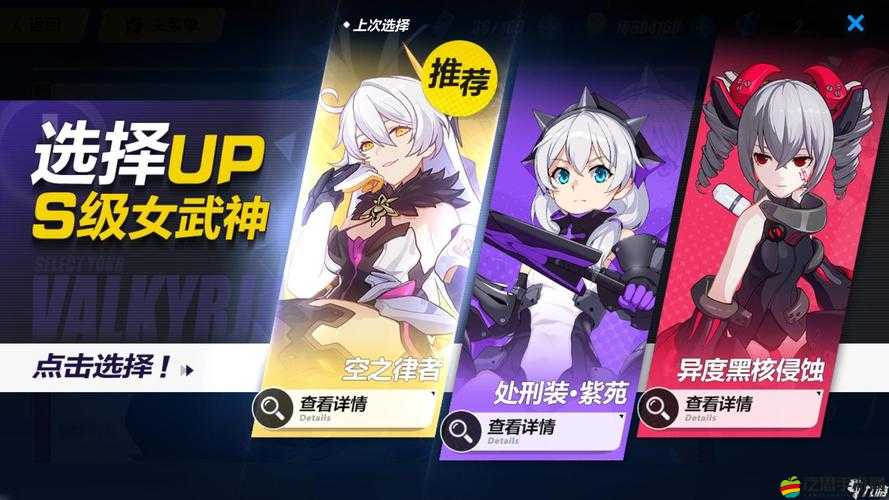 崩壞3血裔之證勛章獲取攻略，解鎖仲夏幻夜全劇情集齊6個碎片