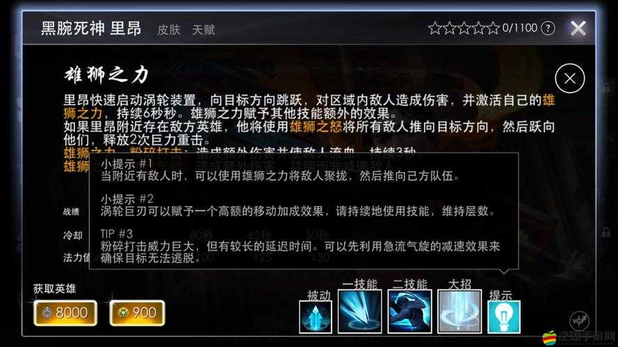 時空召喚刀客宗師里昂，全面解析爆發輸出與打野抓人出裝攻略