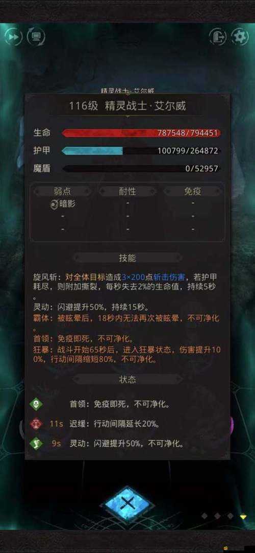 地下城堡3深度攻略，凈化敵方單位，全面解析策略與實戰(zhàn)技巧