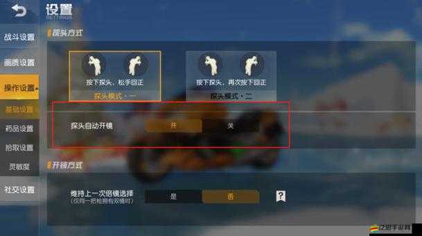 荒野行動游戲技巧，掌握快速左右移動的方法與策略