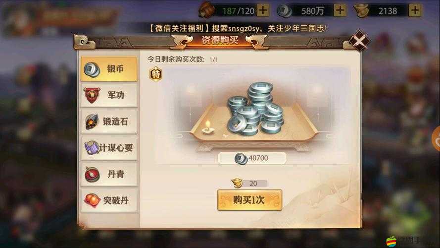 少年三國(guó)志周年慶典活動(dòng)攻略，詳解香檳道具的獲取方法