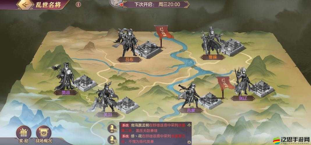 三國志幻想大陸全面解析，回歸玩家機(jī)制與專屬獎(jiǎng)勵(lì)詳解指南