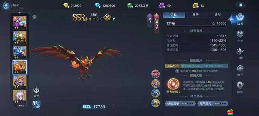 全民奇跡2如何掌握雙武器持有技巧及雙武器的實戰應用與優勢