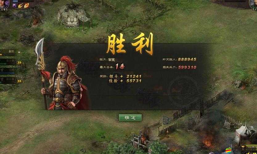 攻城掠地游戲攻略，82級(jí)許諸通關(guān)技巧及主將選擇策略解析