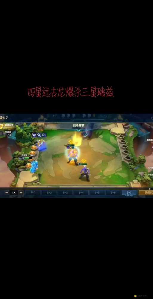 金鏟鏟之戰游戲攻略，詳解龍蛋孵化方法與龍蛋獲取途徑