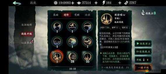 影之刃3左殤前期輕羽技能高效搭配與全技能深度詳解指南