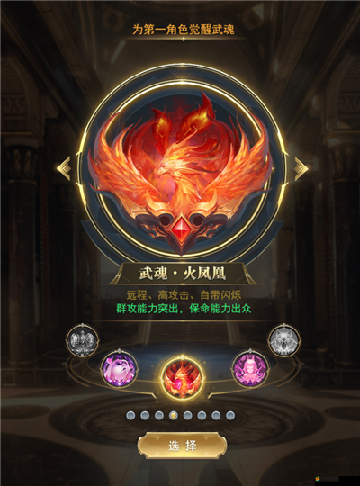 斗羅大陸手游深度剖析，肉三炮屬性全解析與實戰玩法指南
