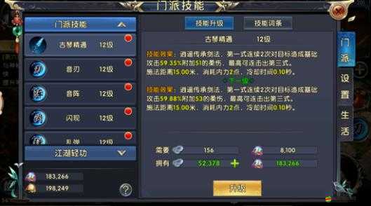 臥虎藏龍2深度解析，青山奇遇探索攻略與多樣玩法詳解
