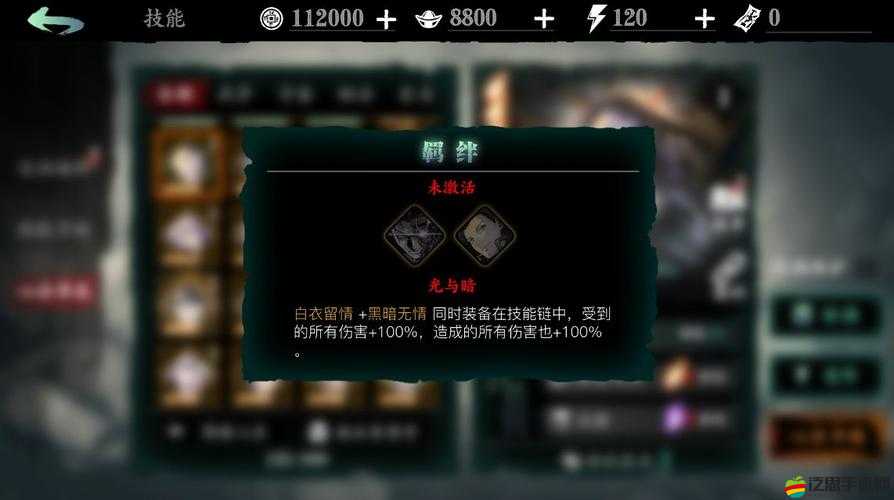 影之刃3游戲中翡翠高效獲取途徑及翡翠分布密集區域解析
