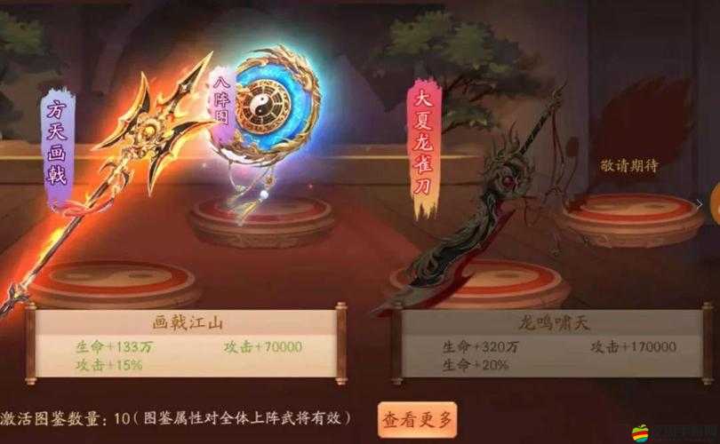 少年三國志2游戲攻略，如何開啟神兵升星界面及神兵功能詳解