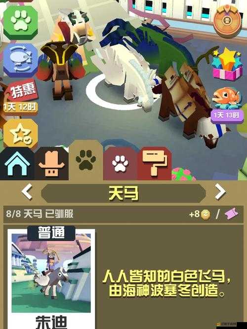 瘋狂動物園元寶的全面獲得攻略及其在游戲中的多樣化用途解析