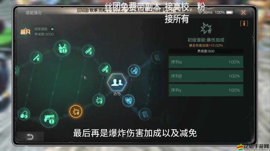 明日之后游戲防沉迷機制規(guī)定及影響全面詳解