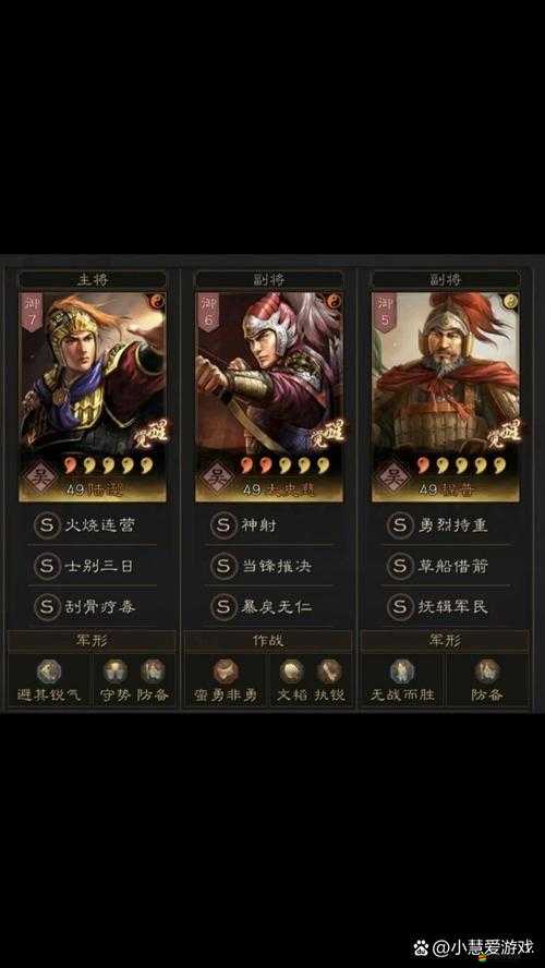 三國志戰略版，揭秘最強輸出陣容與弓兵玩法的深度策略解析