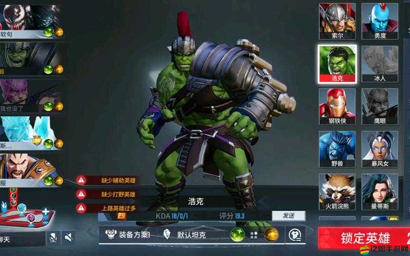 漫威超級戰(zhàn)爭攻略，肉裝浩克玩法詳解及技能全面介紹